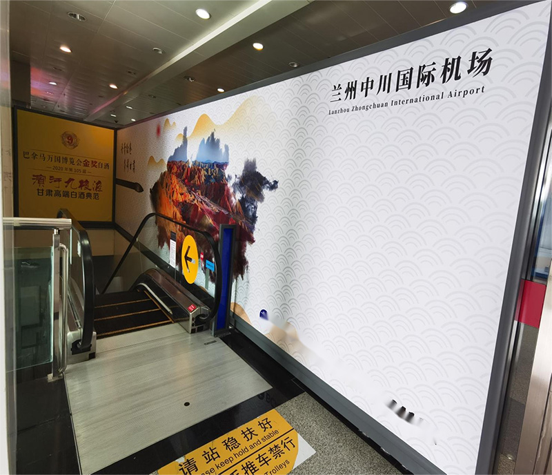 兰州中川机场T1候机/到达双面灯箱媒体