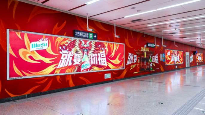 北京地铁朝阳门 站厅南墙灯箱