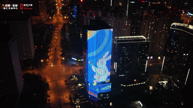 Ganghui Tiandi Light Show