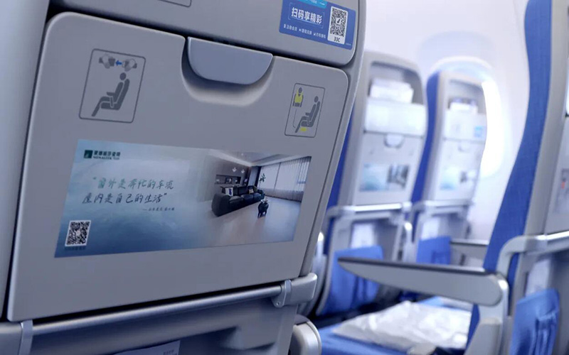 China Southern Airlines aircraft cabin seat table