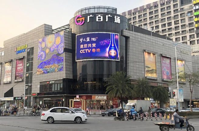 广州花都广百广场LED屏