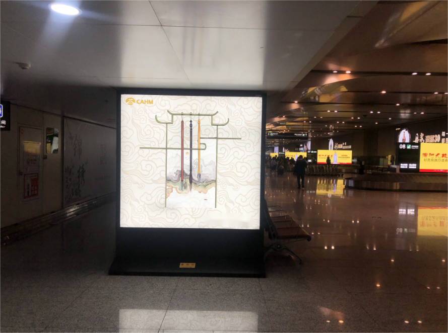 兰州中川机场T1国内到达层落地灯箱