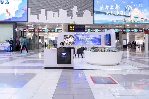 珠海金湾机场二层国内出发厅展位