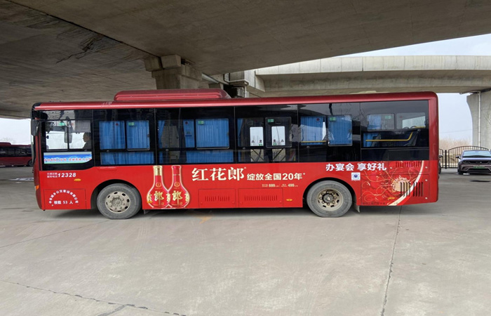 The Evolution and Future of Bus Advertising: Trends Shaping Urban Brand Engagement