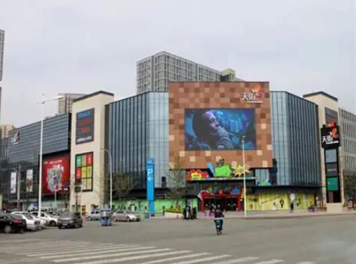 Chengdu Longhu Times Tianjie LED Screen