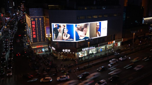 Glasses-Free 3D Screen at Yintai Centre, Qingyun Building, Hefei
