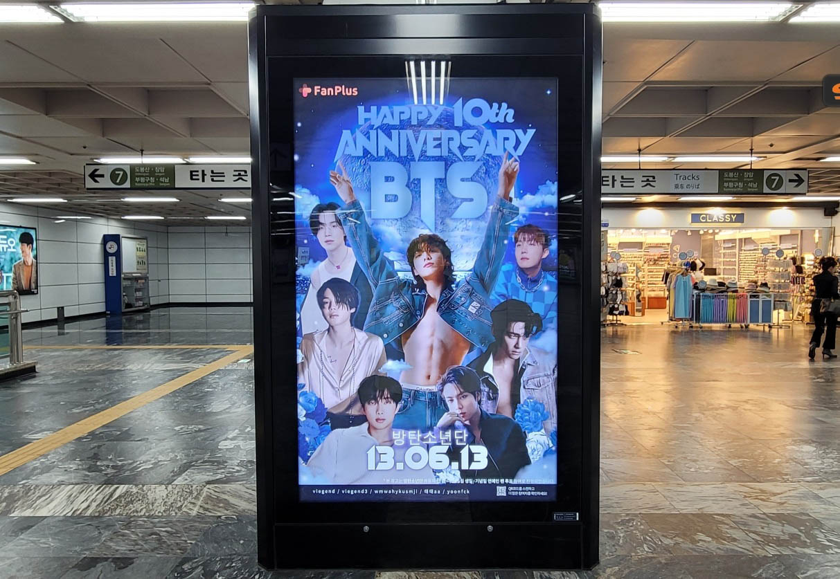 Pillar light box of Line 7 of the Gangnam-gu Office of the Korea Metro