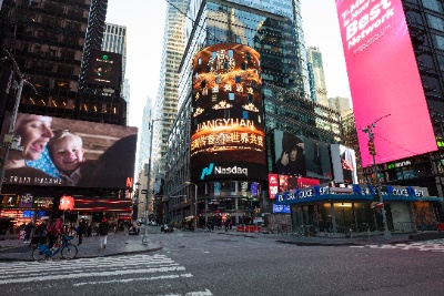 登上世界十字路口！揭秘纽约时代广场纳斯达克大屏一天真实花费