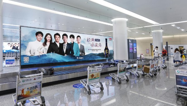 南京禄口国际机场T1行李厅转盘LED