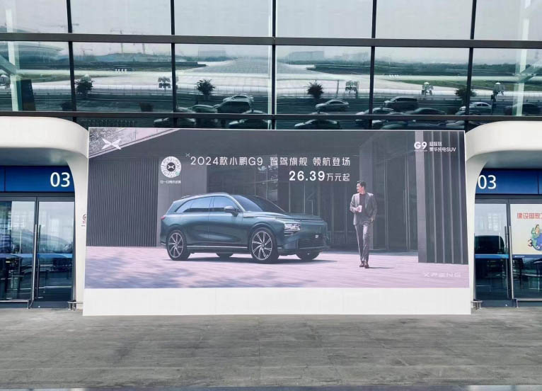 LED outside the No. 1-5 door of the departure hall on the fourth floor of Wuhan Tianhe Airport