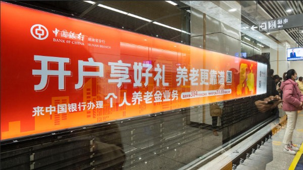 长沙地铁6号线S级路轨灯箱