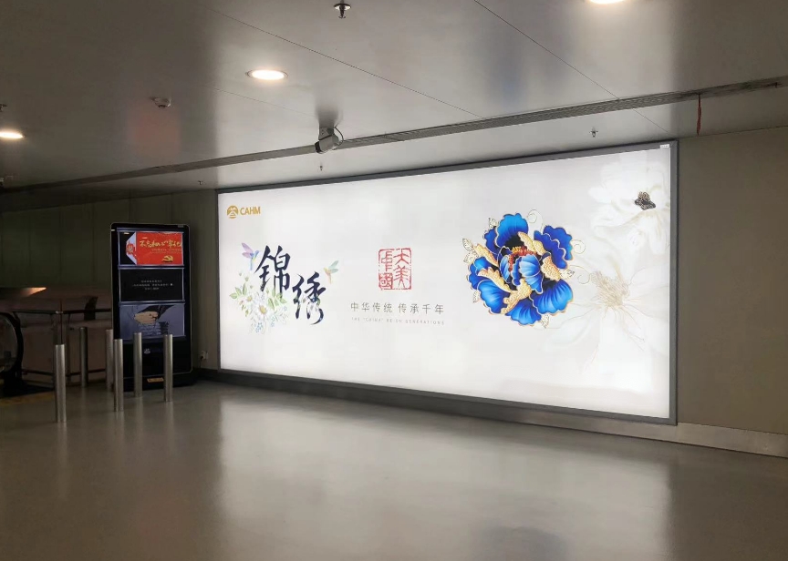 兰州中川机场国内到达通廊墙面灯箱