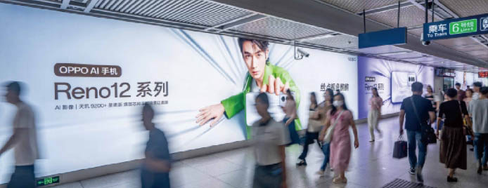 Wuhan Metro Jianghan Road Station light box advertisement