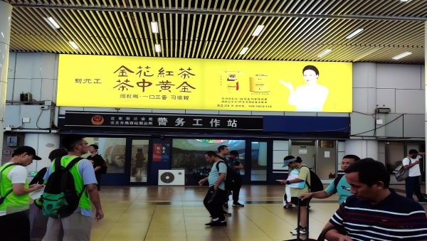 北京西站负二层东北二出站口左右两侧灯箱