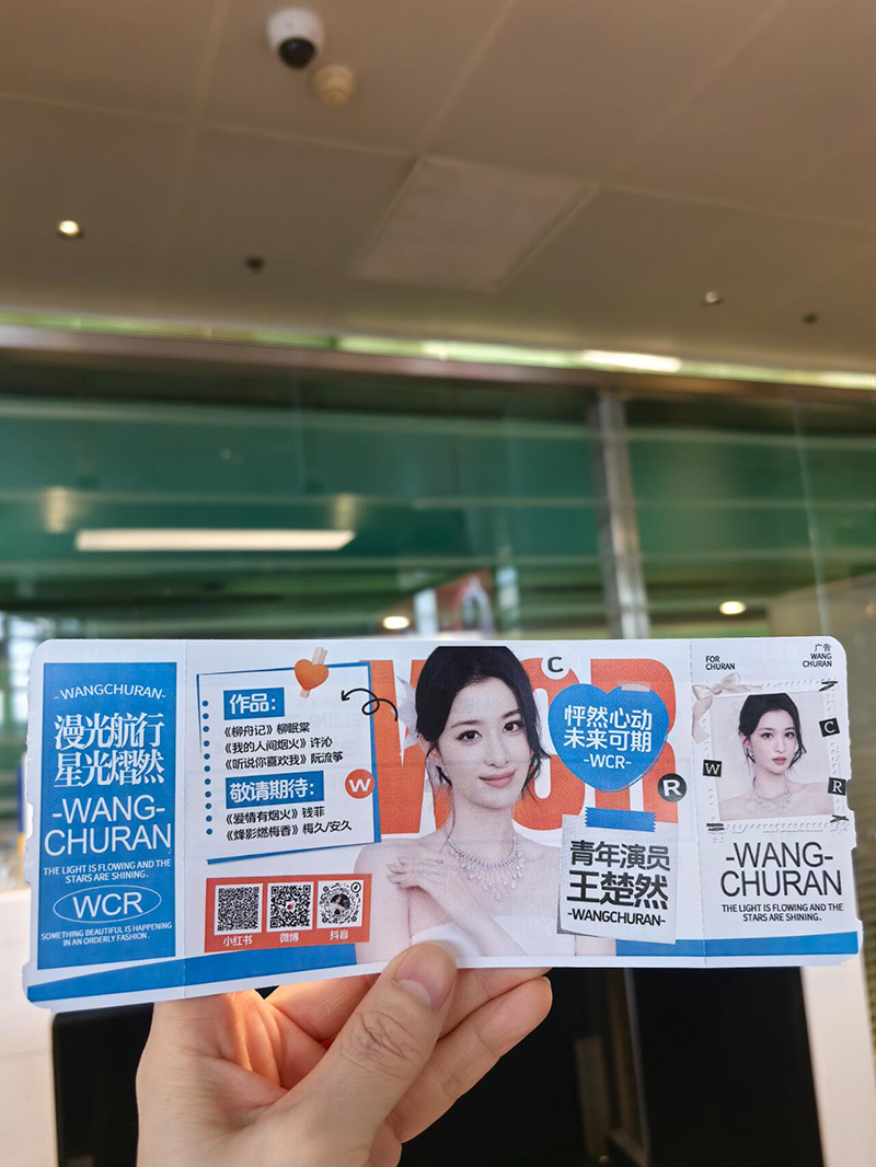 Advertisement for a boarding pass for a China Southern Airlines aircraft
