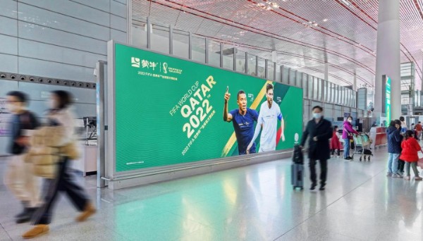 北京首都机场T3国内出发安检后灯箱