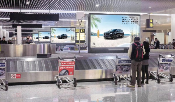 重庆江北国际机场T3行李厅行李出口LED