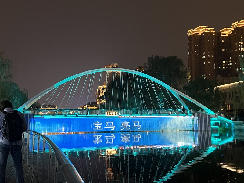 亮马河水幕投影