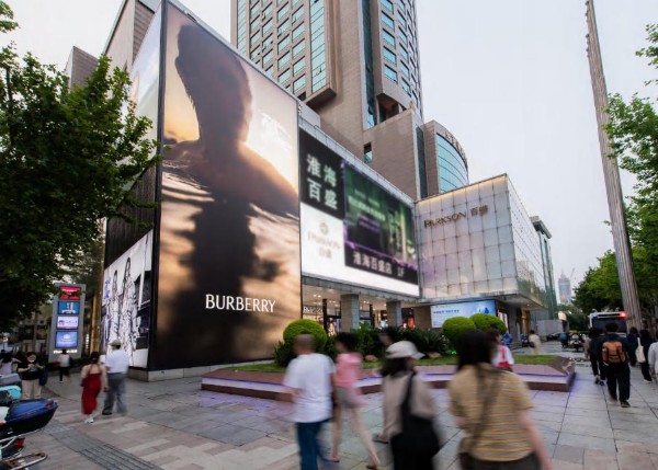 上海百盛购物中心大牌