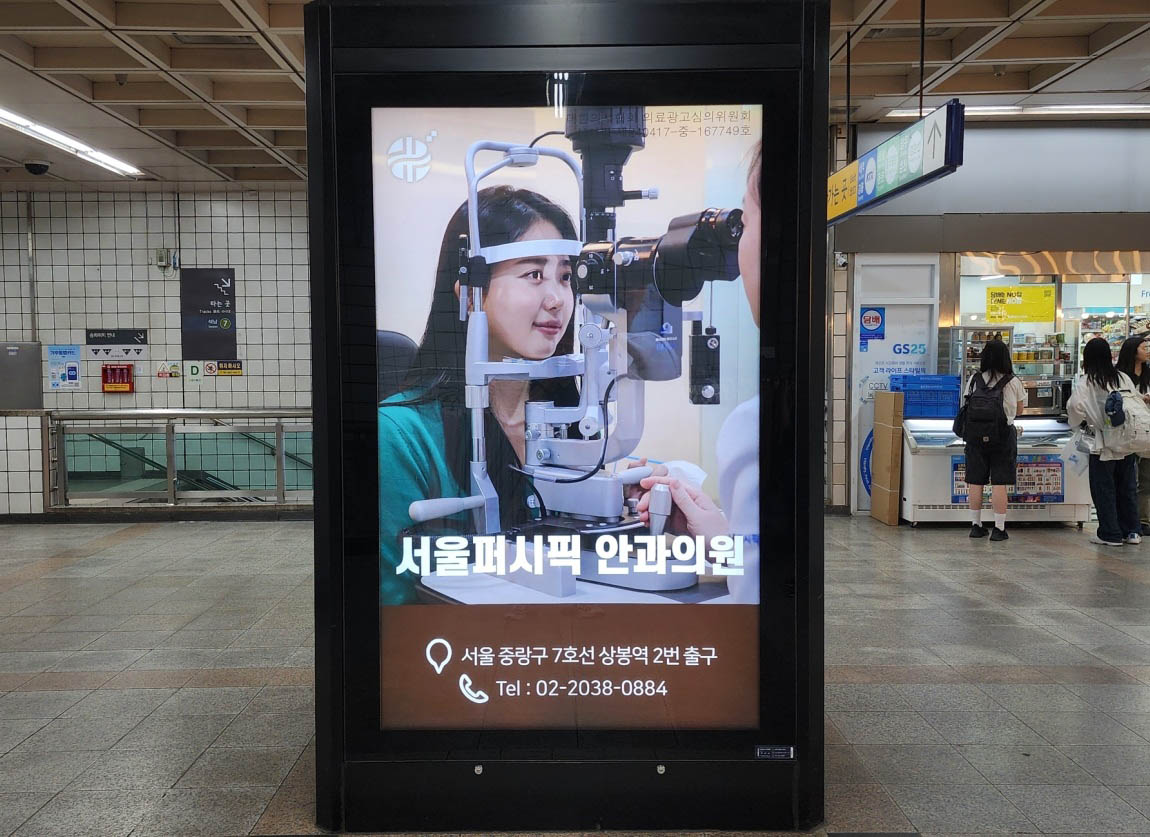 韩国地铁蚕室8号线立柱灯箱