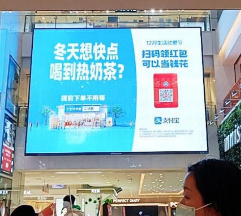 重庆华宇广场A馆商场内LED