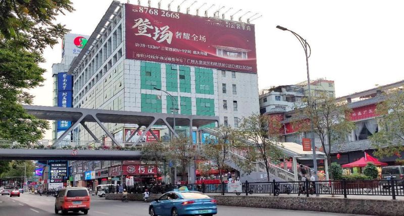 广州大道北圣地大酒店墙体大牌