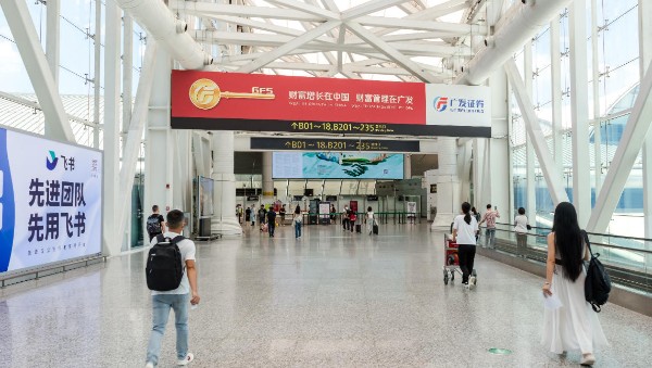 广州白云国际机场T1出发主楼出发通廊看板