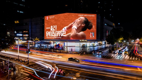 南京金鹰购物中心裸眼3D
