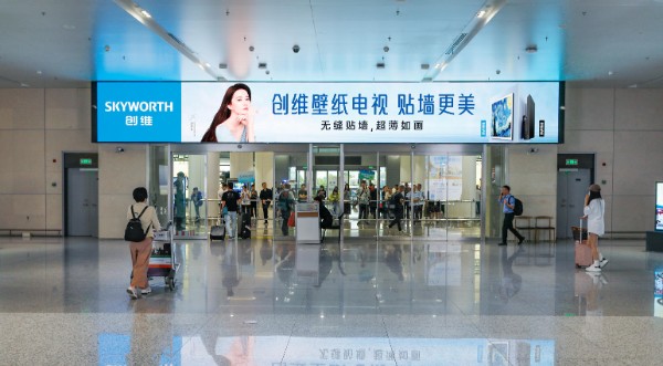 Nanjing Lukou International Airport T1 Baggage Hall Exit Overhead LED