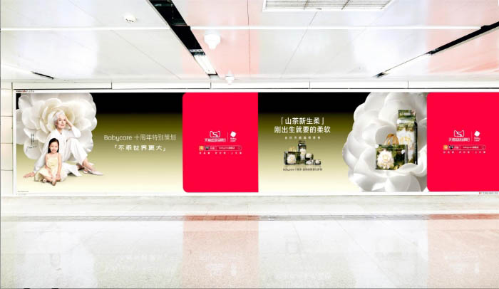 Hangzhou Metro Line 7 light box advertisement