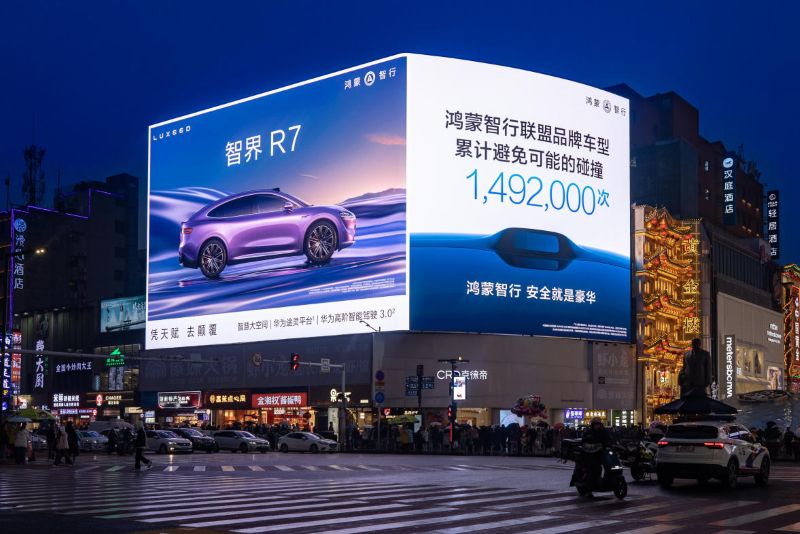 长沙国金中心超级地标A屏LED