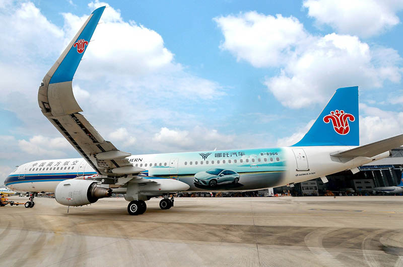 Title advertisement for the fuselage of a Southern Airlines aircraft
