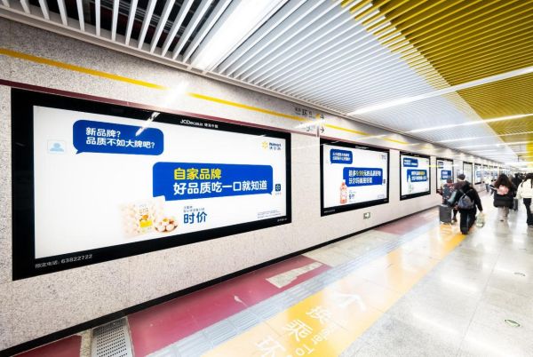 重庆地铁1/L9/沙坪坝换乘通道灯箱+墙贴