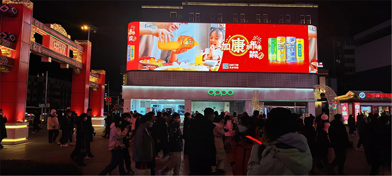 沈阳中街步行街东口户外大屏