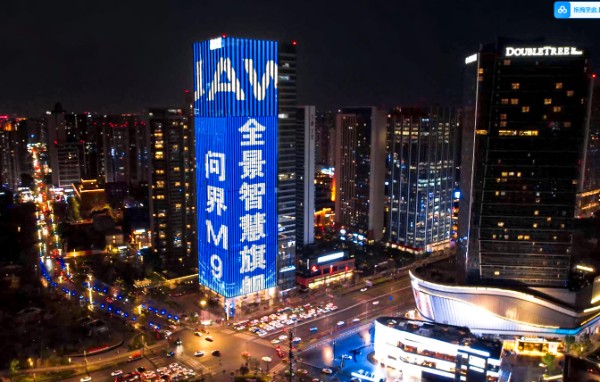 成都大门面成华万科大厦灯光秀