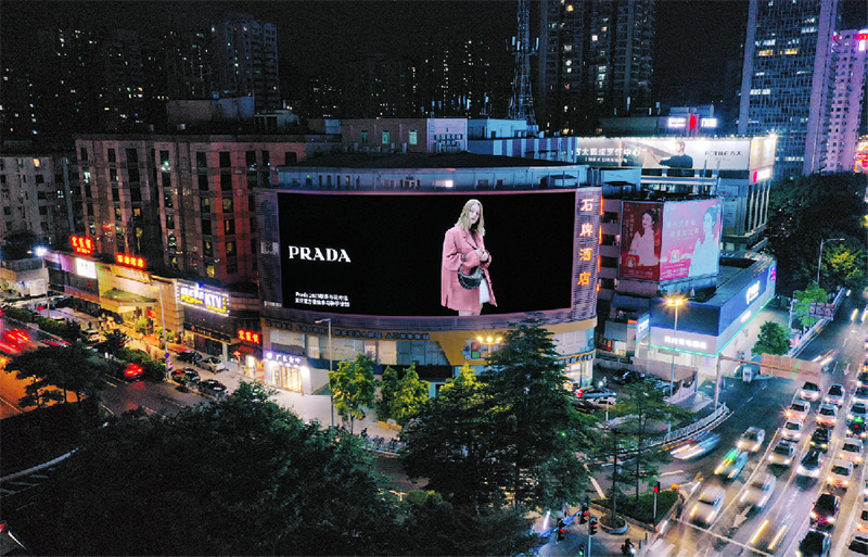 PRADA in placing outdoor large screen advertisements