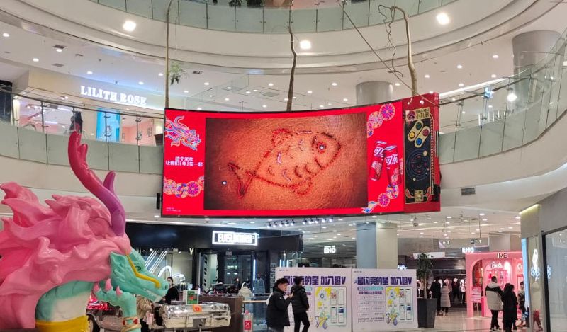 哈尔滨凯德广场学府1号门2层中庭LED