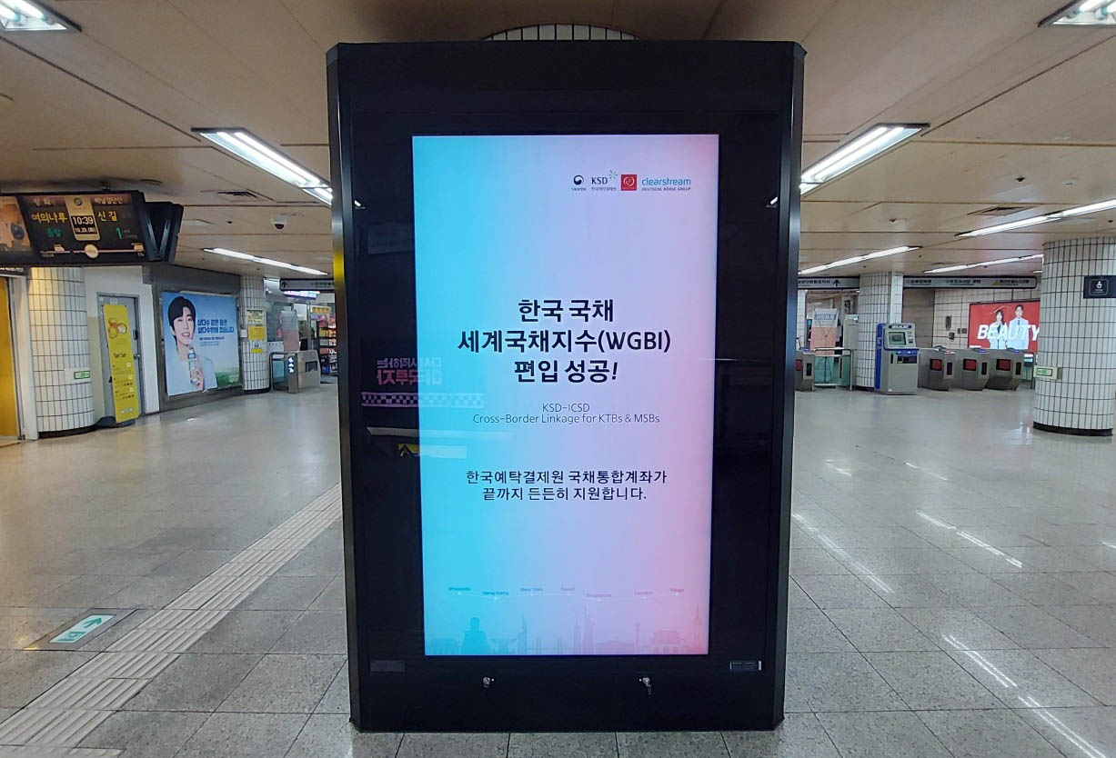 韩国地铁汝矣岛5号线立柱灯箱
