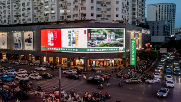 南昌百盛商场A馆LED大屏