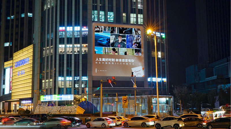 小白楼凯德国贸屏