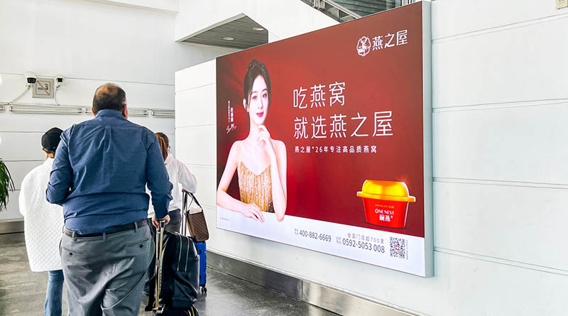厦门高崎国际机场远机位到达通道灯箱