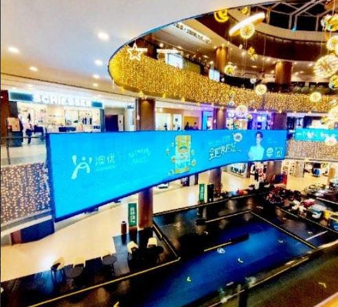 LED in Chengdu Perennial Qingyang Plaza shopping mall