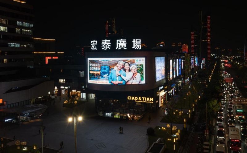 宁波阪急商圈大屏