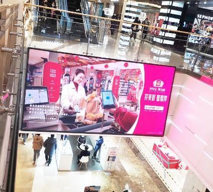 LED in Beijing Gemdale Plaza shopping mall