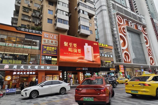 广州北京路步行街骏亿外贸LED屏