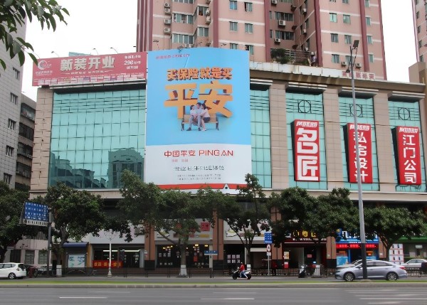 江门东华大厦大牌