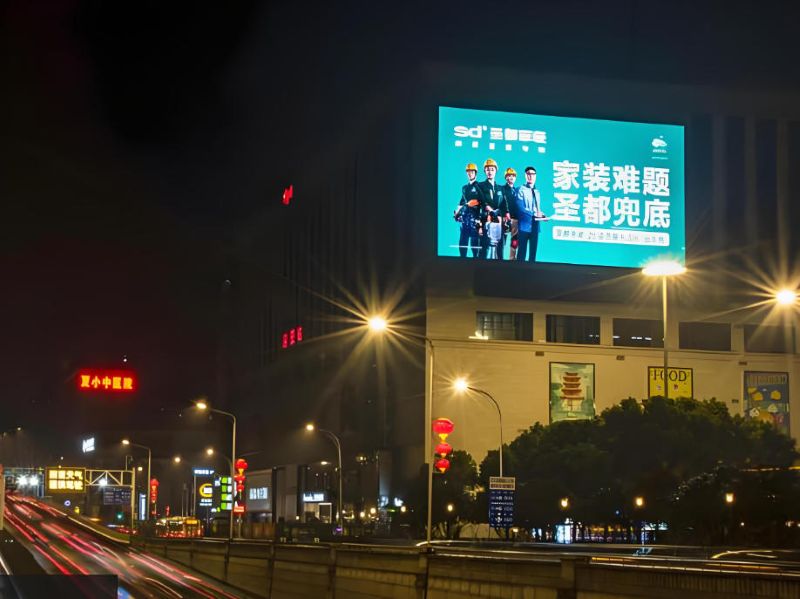 武汉汉口欧亚达广场LED大屏