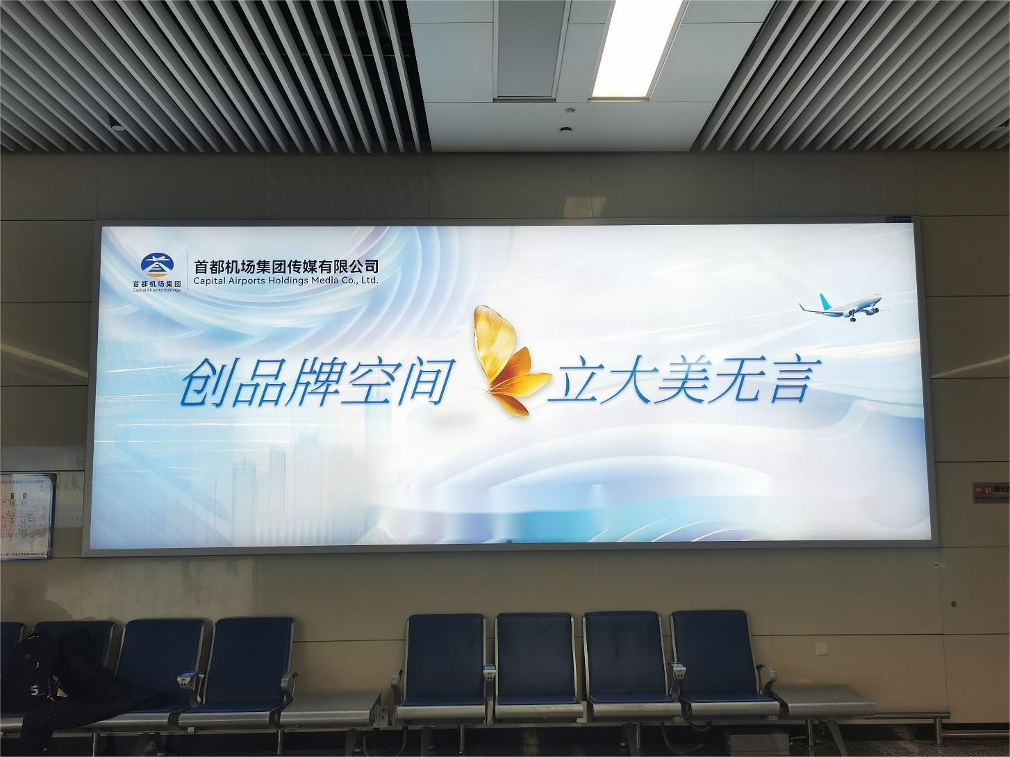 石家庄机场T2行李提取区墙体灯箱