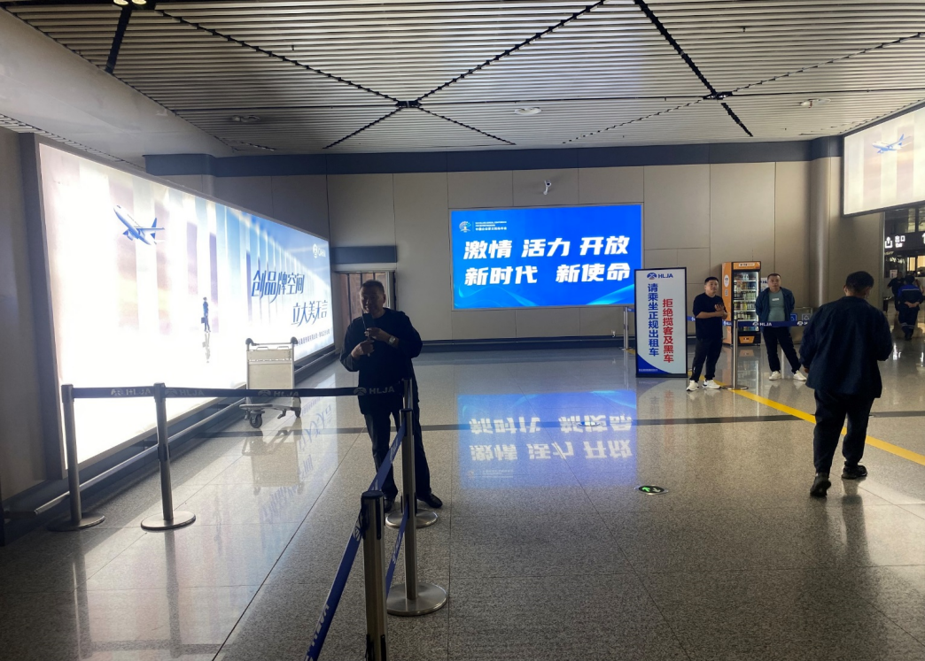 哈尔滨太平国际机场T2国内一层迎宾区墙面灯箱