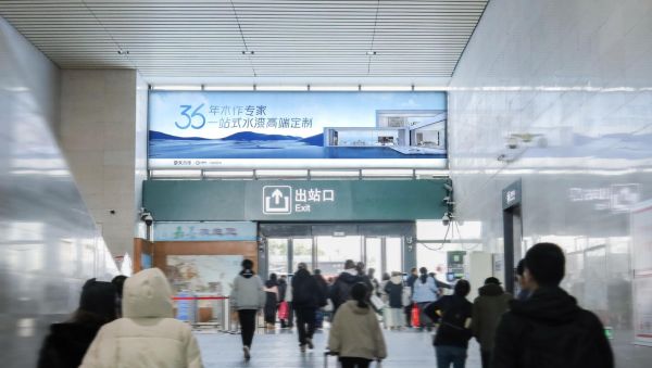 嘉兴嘉善南站出站检票口上方门楣灯箱
